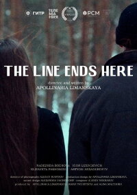 The line ends here (2024)
