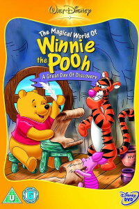 The Magical World of Winnie the Pooh: A Great Day of Discovery (2003)