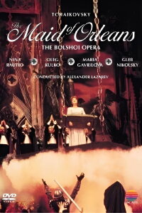 The Maid of Orleans (1993)