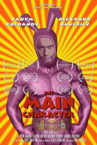 The Main Character (2019)