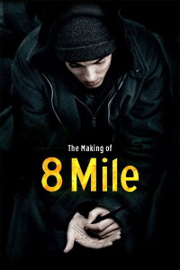 The Making of '8 Mile' (2003)