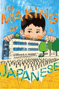 The Making of a Japanese (2024)