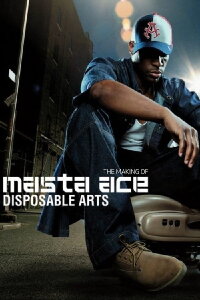 The Making Of Disposable Arts (2013)