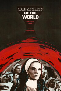 The Making of the World (1971)