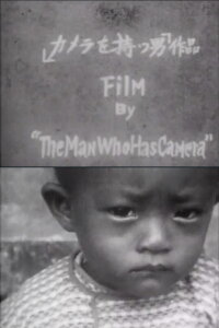 The Man Who Has A Camera (1933)