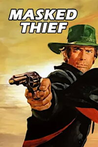 The Masked Thief (1971)
