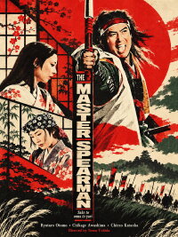The Master Spearman (1960)