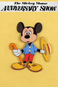 The Mickey Mouse Anniversary Show (1968)