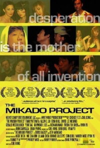 The Mikado Project (2010)
