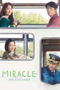 The Miracle (2021)