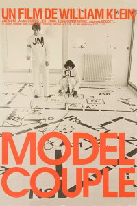 The Model Couple (1977)