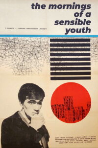 The Mornings of a Sensible Youth (1967)