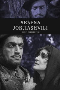 The Murder of General Gryaznov (1921)