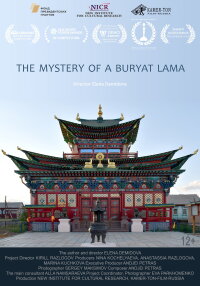 The Mystery of a Buryat Lama (2018)