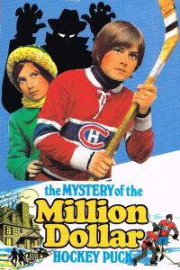 The Mystery of the Million Dollar Hockey Puck (1975)