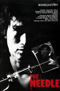 The Needle (1989)