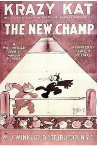 The New Champ (1925)
