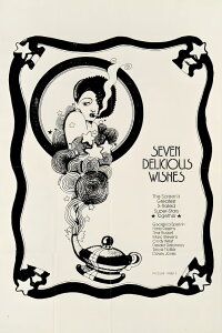 The New Comers (1973)