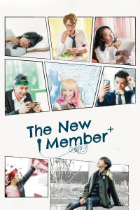 The New Member (2022)