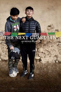The Next Guardian (2018)