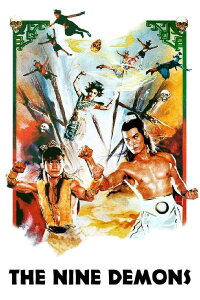The Nine Demons (1984)