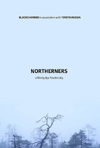 The Northerners (2018)