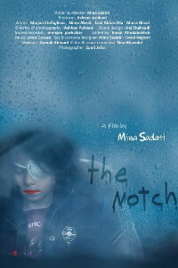 The Notch (2023)