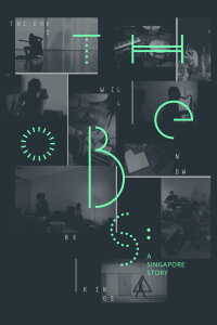 The Obs: A Singapore Story (2014)