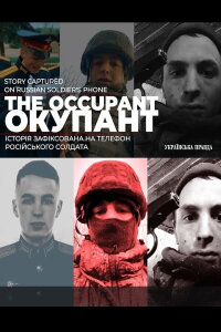 The Occupant (2022)