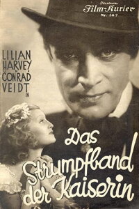 The Only Girl (1933)