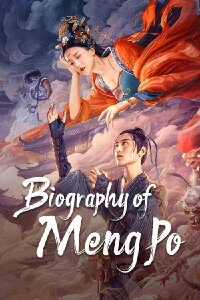 The Origin of The Meng Po Legend (2024)
