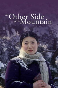 The Other Side of the Mountain (2012)