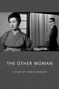 The Other Woman (1961)