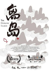 The Outlying Islands (2019)