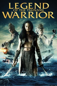 The Pirates of Langkasuka (2008)