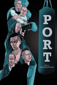 The Port (2019)