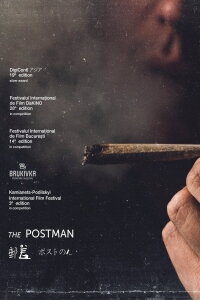 The Postman (2016)