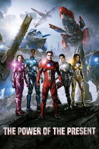 The Power of the Present (2017)