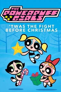 The Powerpuff Girls: 'Twas the Fight Before Christmas (2003)