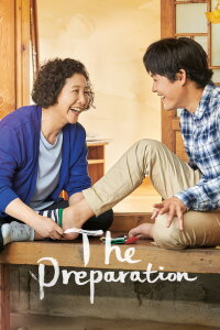 The Preparation (2017)