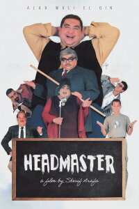 The Principal (2000)