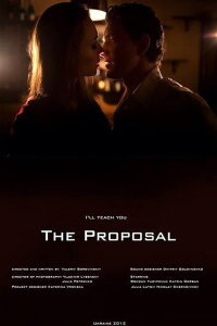 The Proposal (2013)