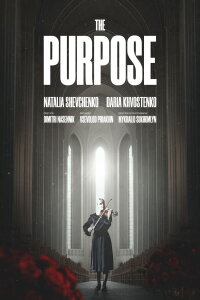 The Purpose (2024)