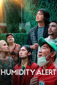 The rain comes soon (2021)