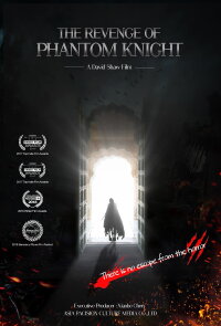The Revenge of Phantom Knight (2018)