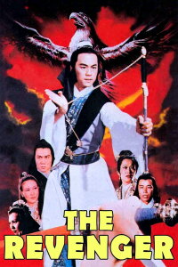 The Revenger (1980)