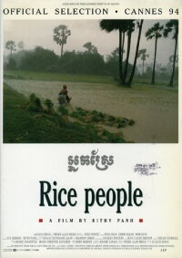 The Rice People (1994)