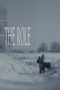 The Role (2013)