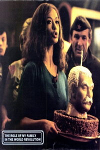 The Role of My Family in the Revolution (1971)