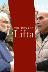The Ruins of Lifta (2016)